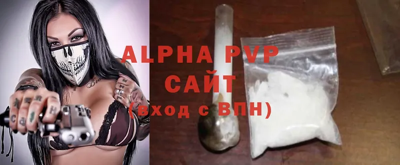 Alpha-PVP Crystall  купить закладку  Кировград 